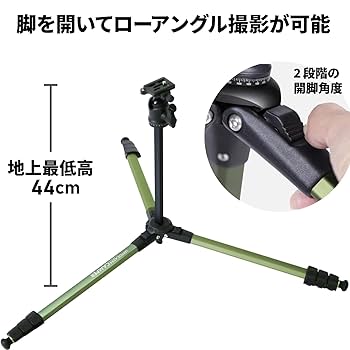 Amazon | スリック アルミ三脚 LEPTOS (レプトス) A294 Camper